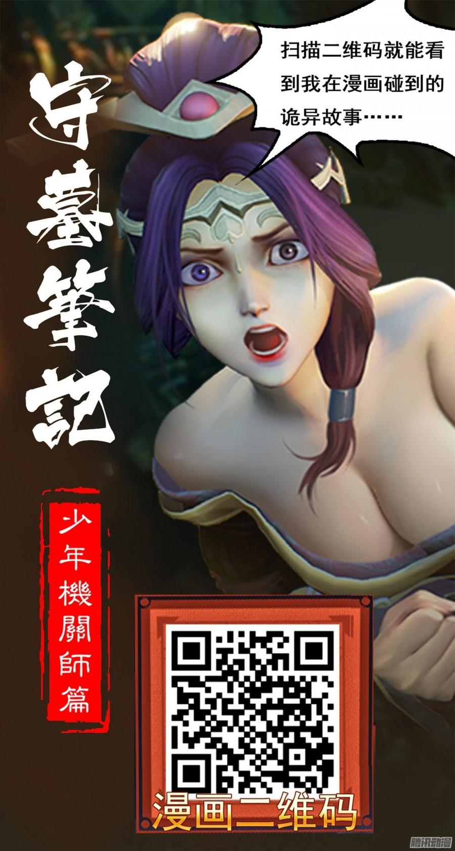 063 绑架，动真格的_-第65话