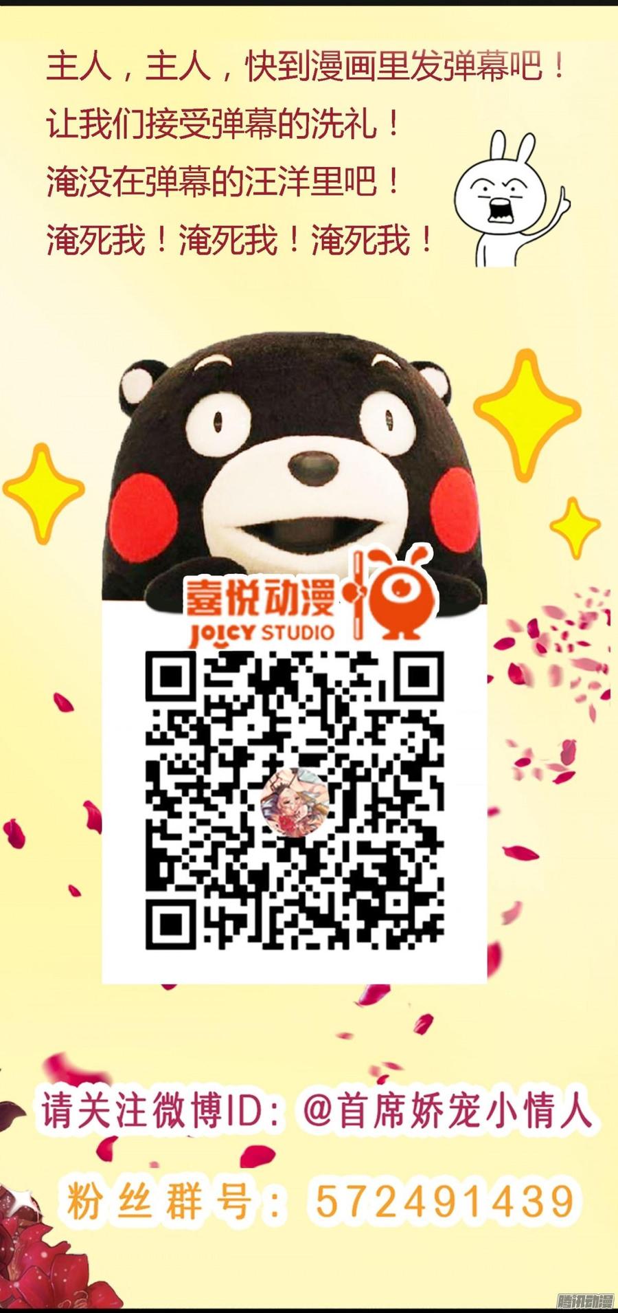 063 绑架，动真格的_-第65话