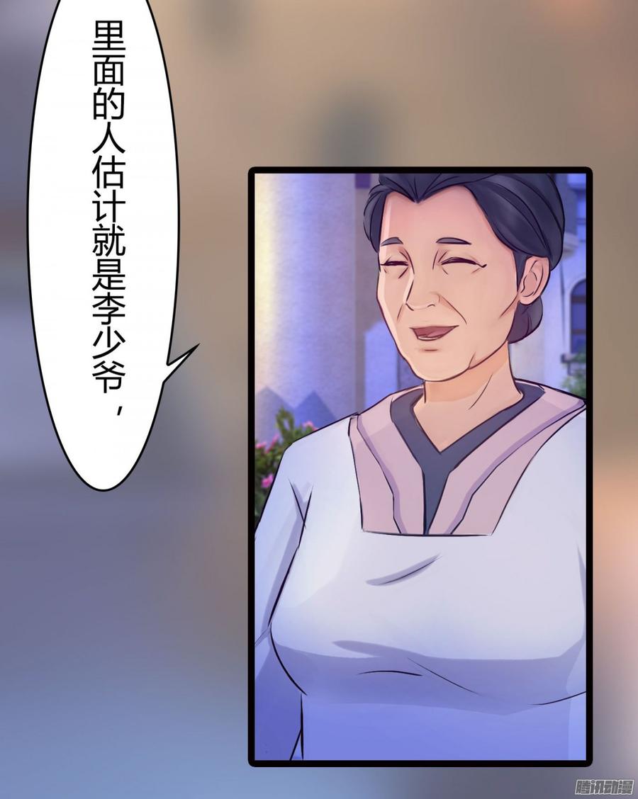 063 绑架，动真格的_-第65话