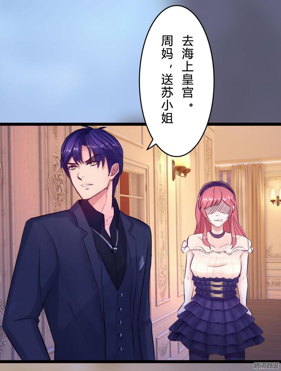 065 大家一起来推理-第67话