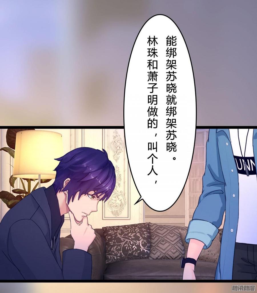 065 大家一起来推理-第67话