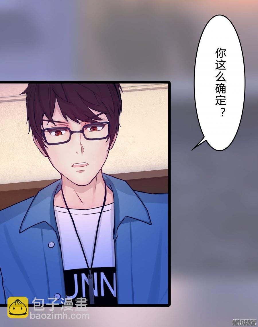 065 大家一起来推理-第67话