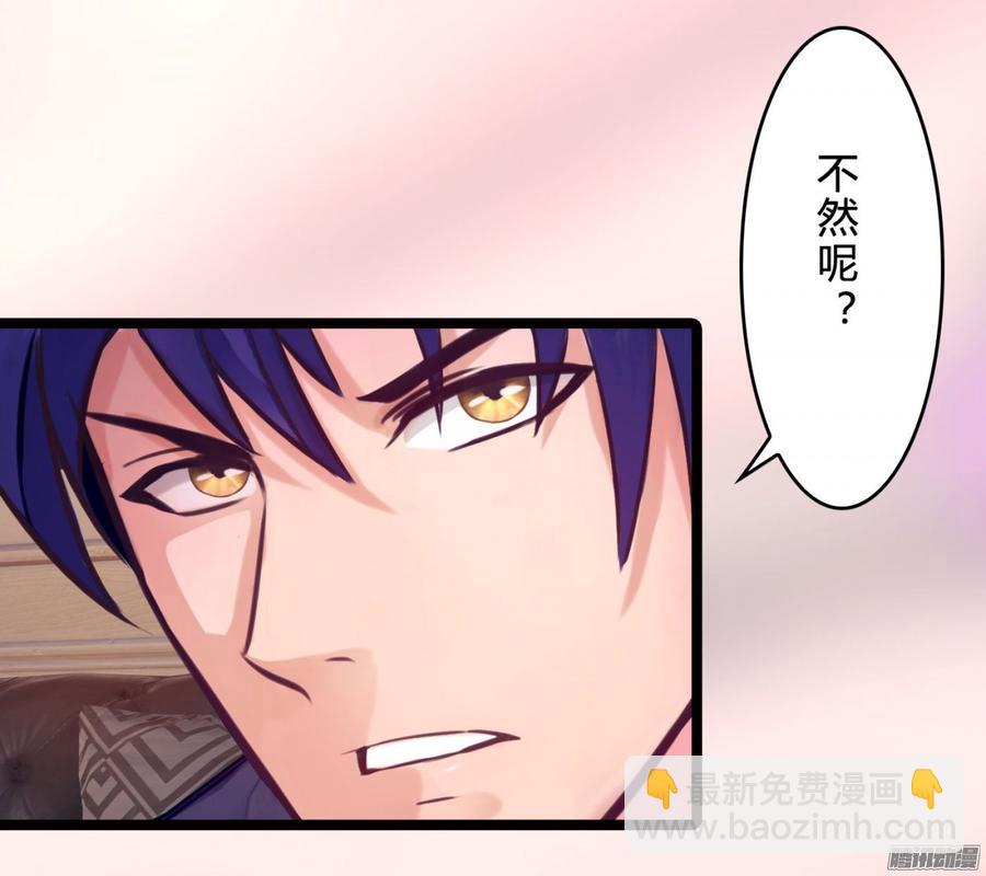 065 大家一起来推理-第67话