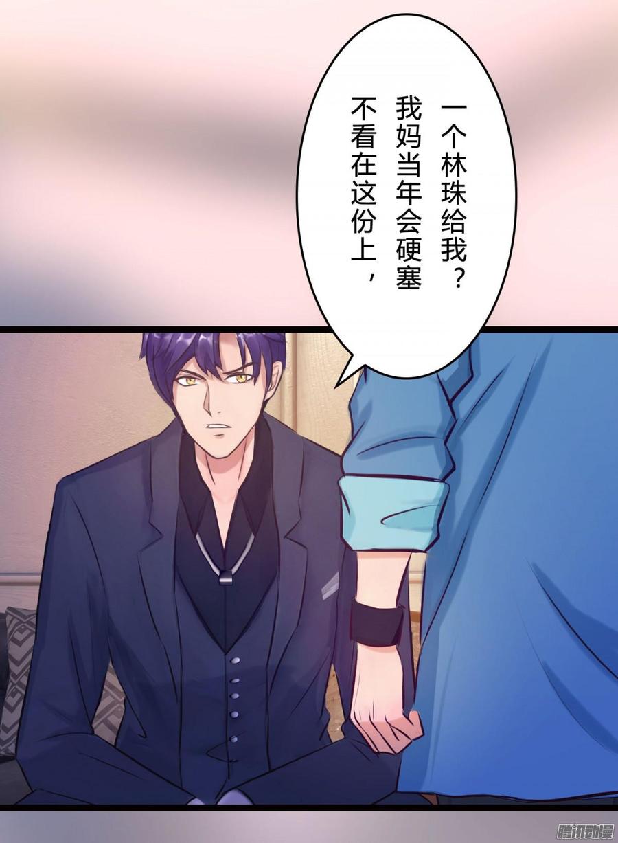 065 大家一起来推理-第67话