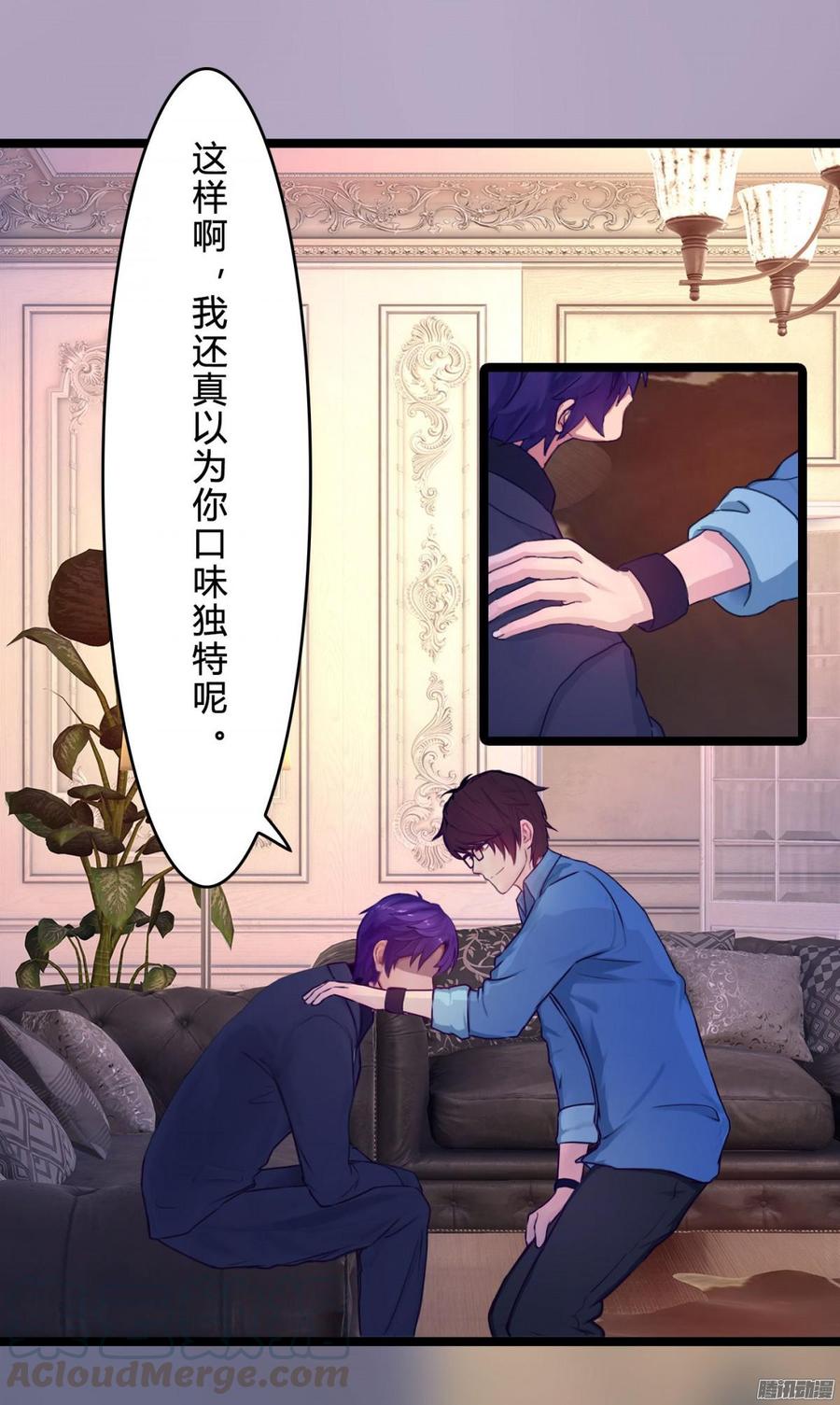 065 大家一起来推理-第67话