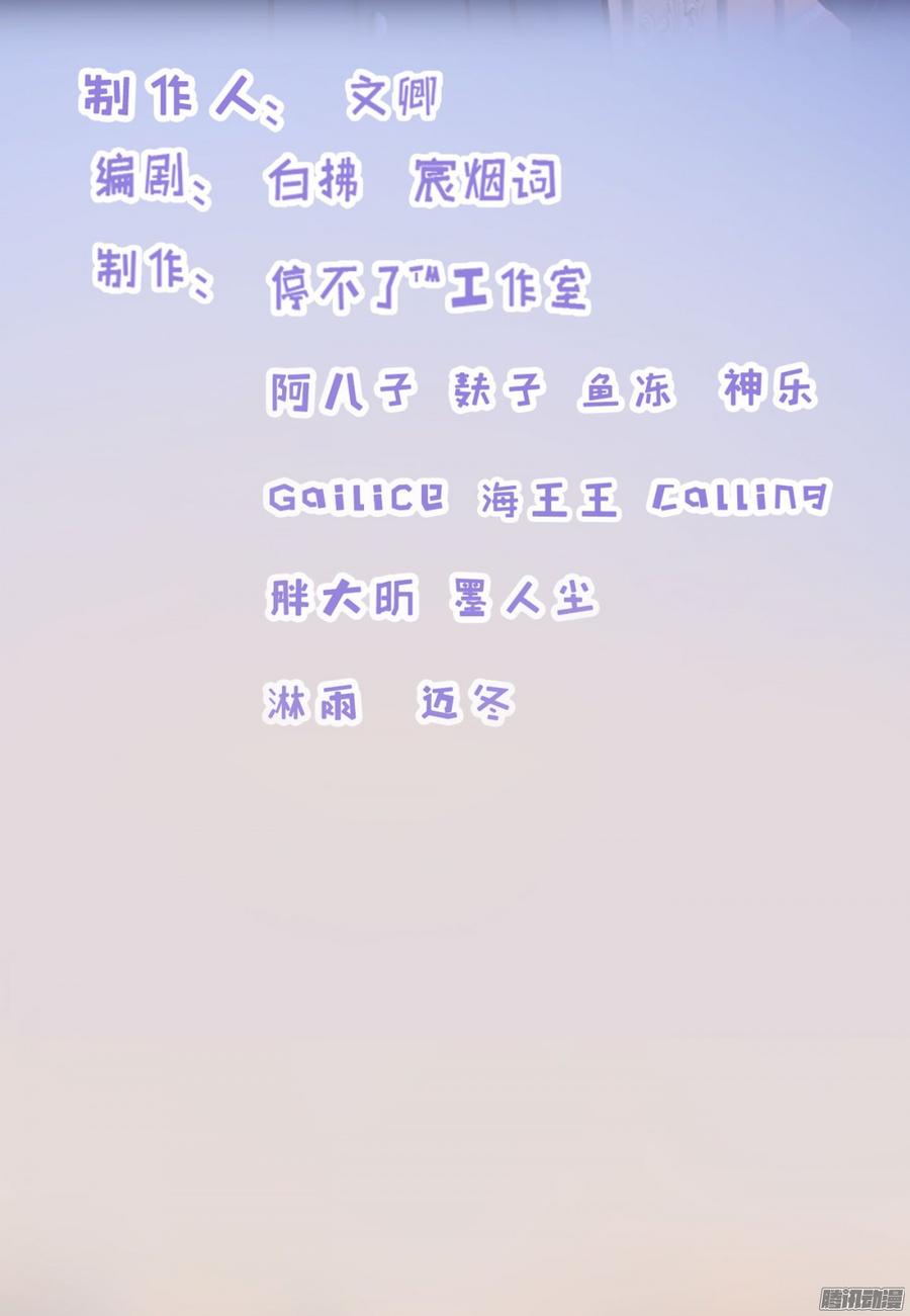 065 大家一起来推理-第67话