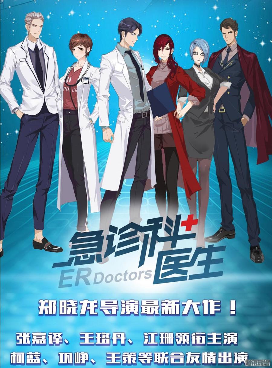 065 大家一起来推理-第67话