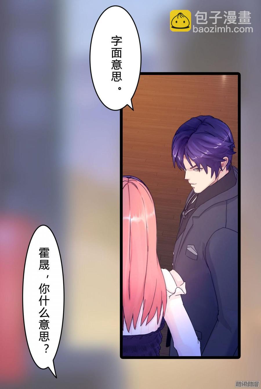 065 大家一起来推理-第67话