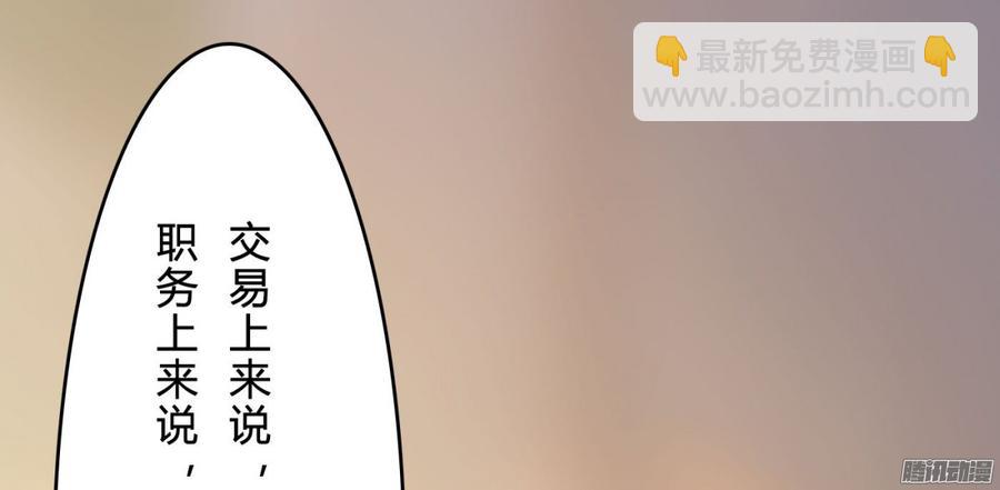 065 大家一起来推理-第67话