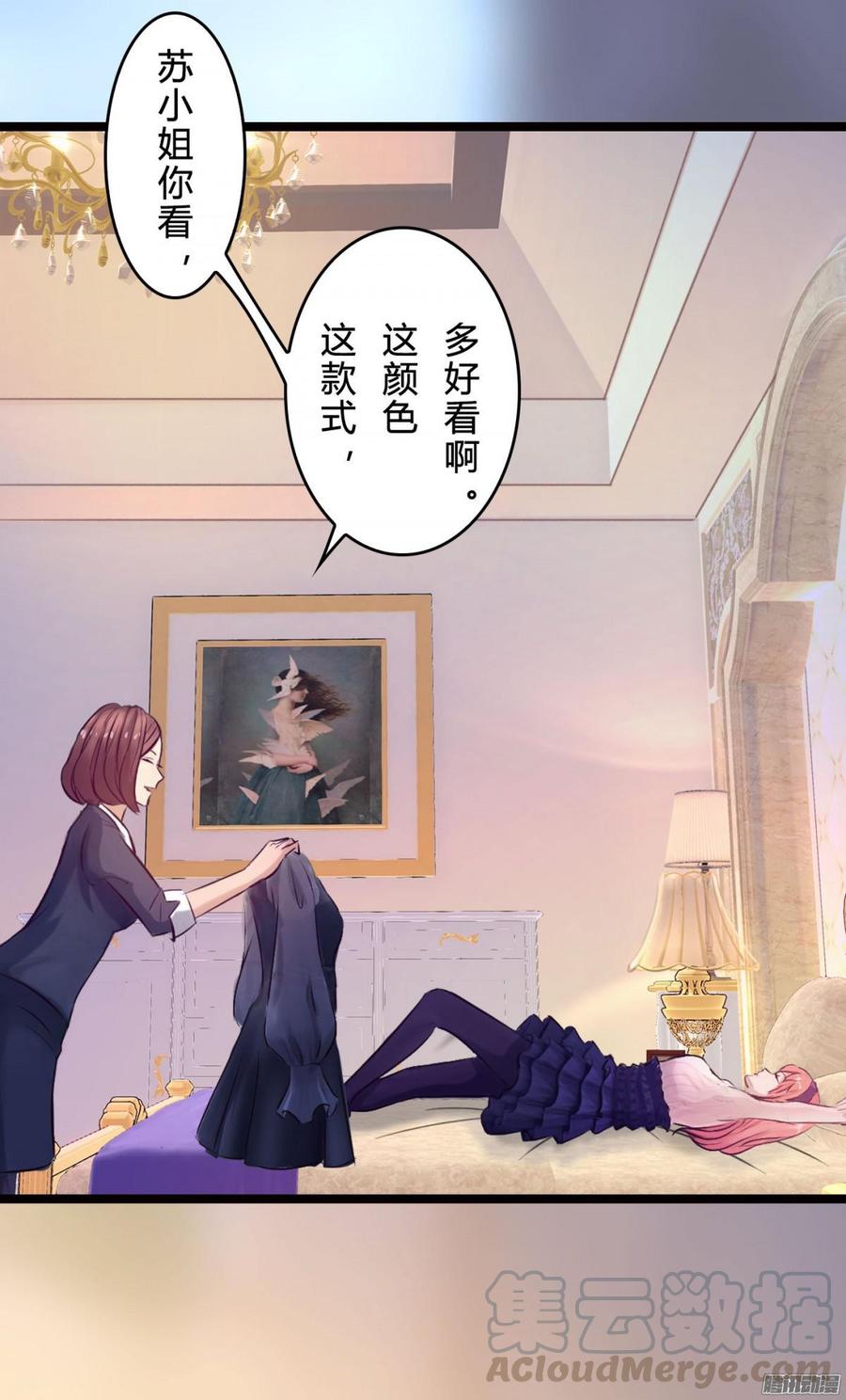 067 我可不是一般的女孩子(1/2)-第69话