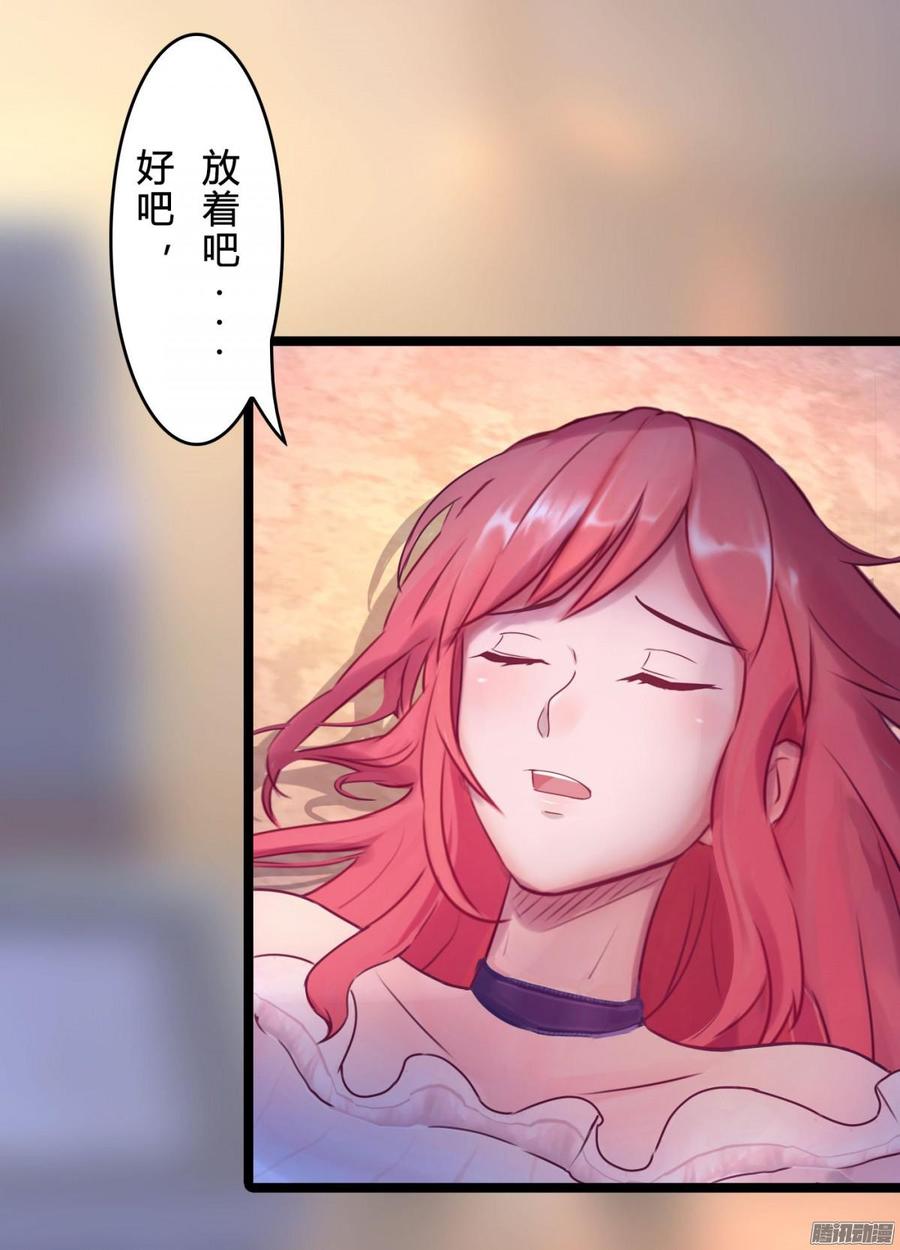 067 我可不是一般的女孩子(1/2)-第69话