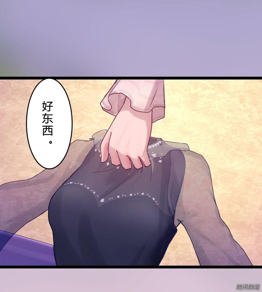 067 我可不是一般的女孩子(1/2)-第69话