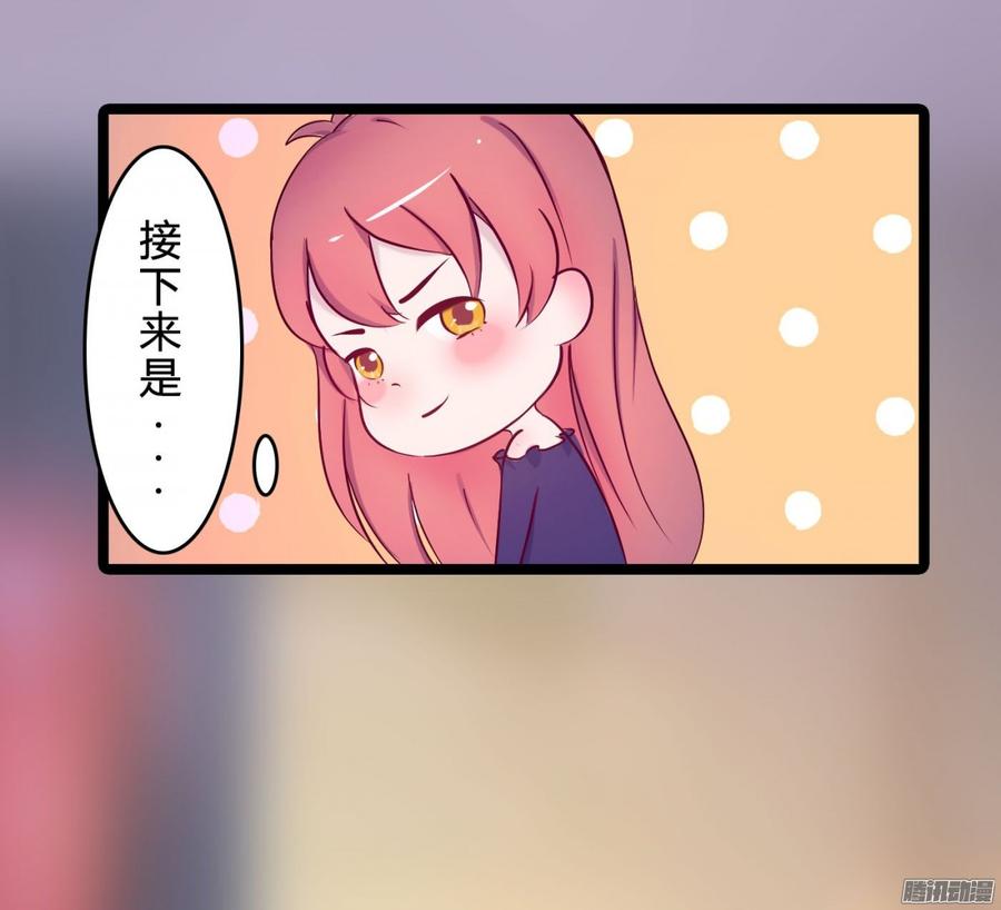 067 我可不是一般的女孩子(1/2)-第69话