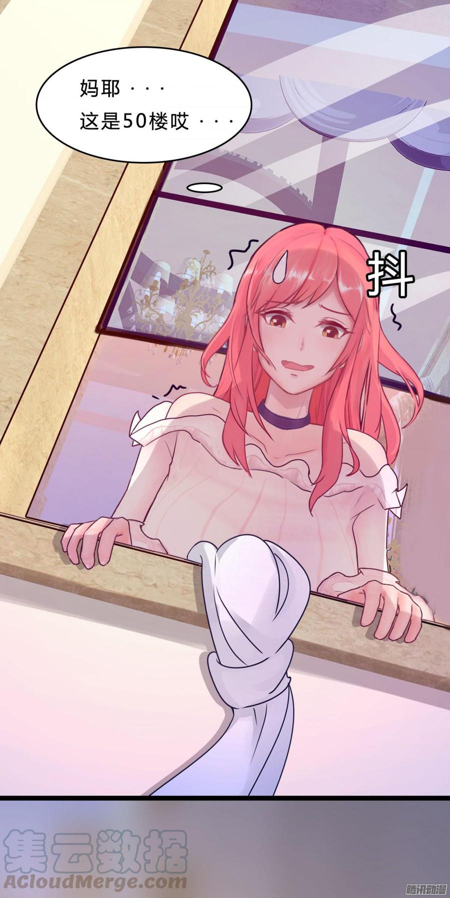 067 我可不是一般的女孩子(1/2)-第69话