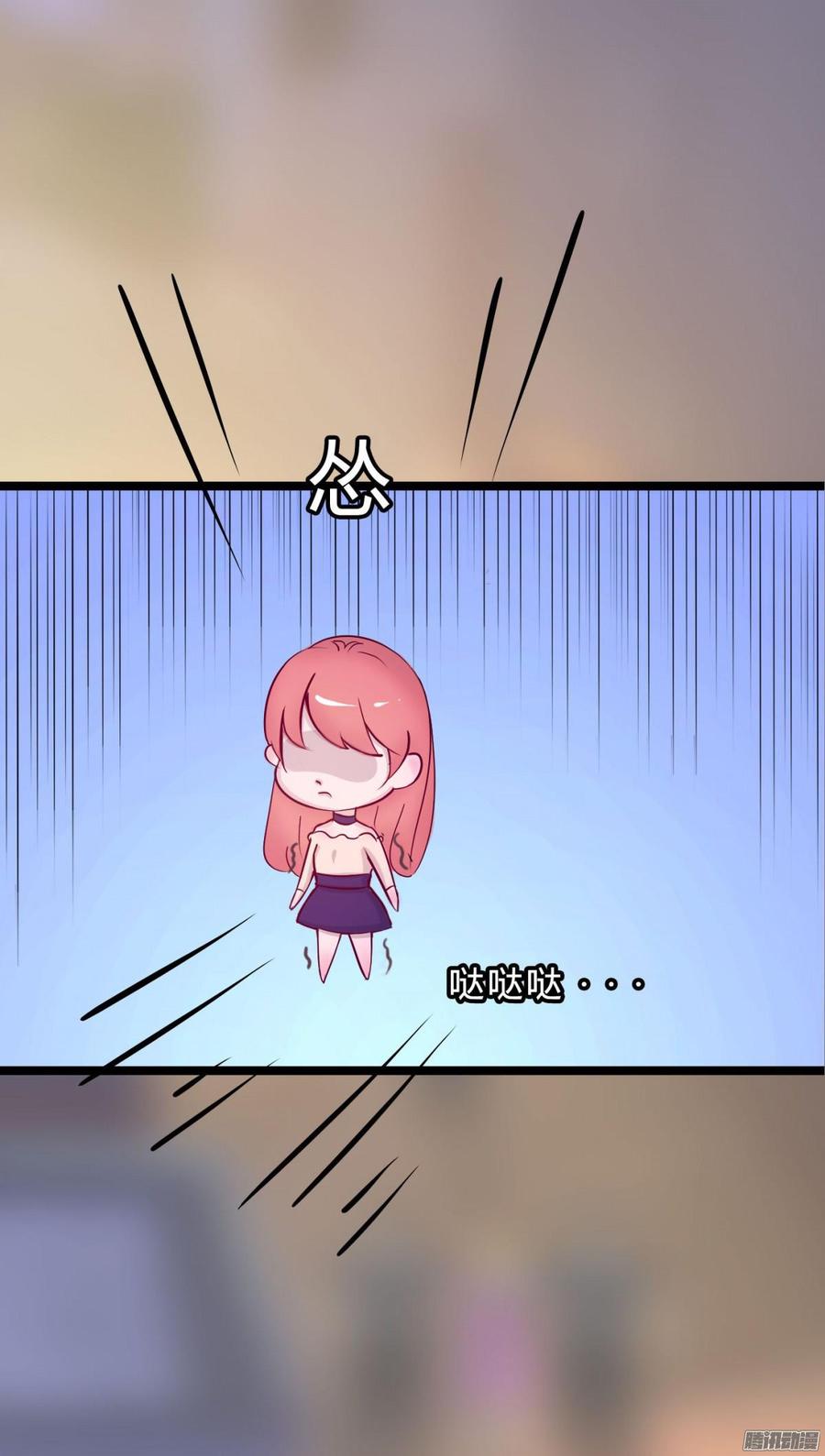 067 我可不是一般的女孩子(1/2)-第69话