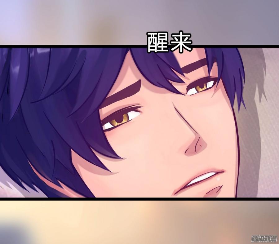 067 我可不是一般的女孩子(1/2)-第69话