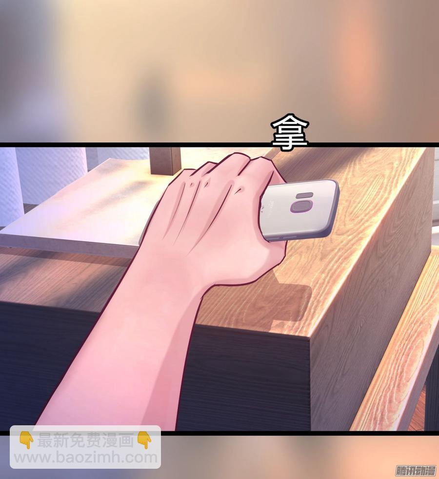 067 我可不是一般的女孩子(1/2)-第69话