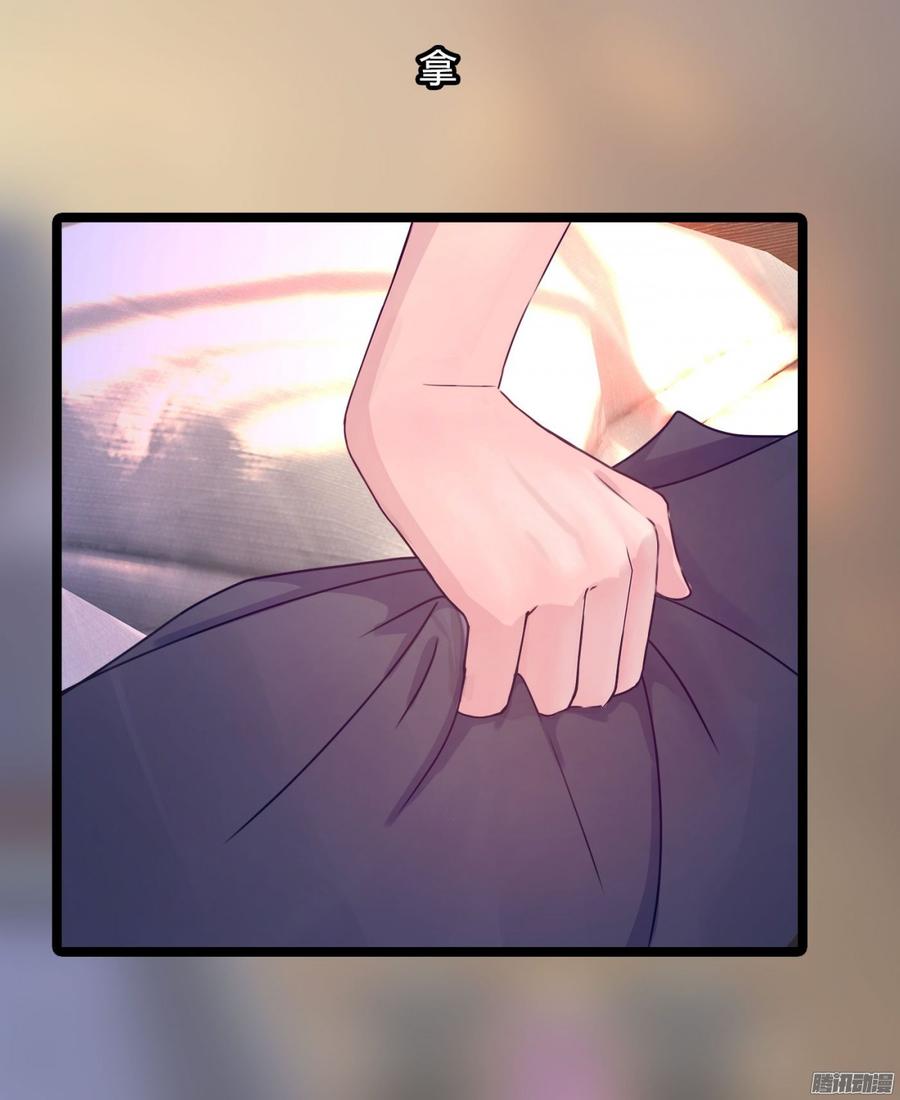 067 我可不是一般的女孩子(1/2)-第69话