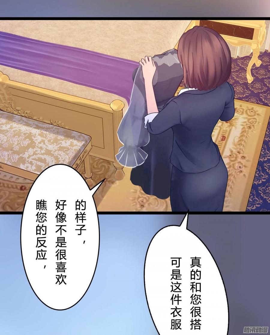 067 我可不是一般的女孩子(1/2)-第69话