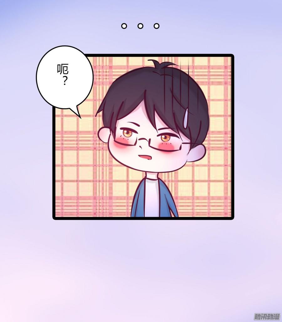 069 朋友是用来出卖的-第71话