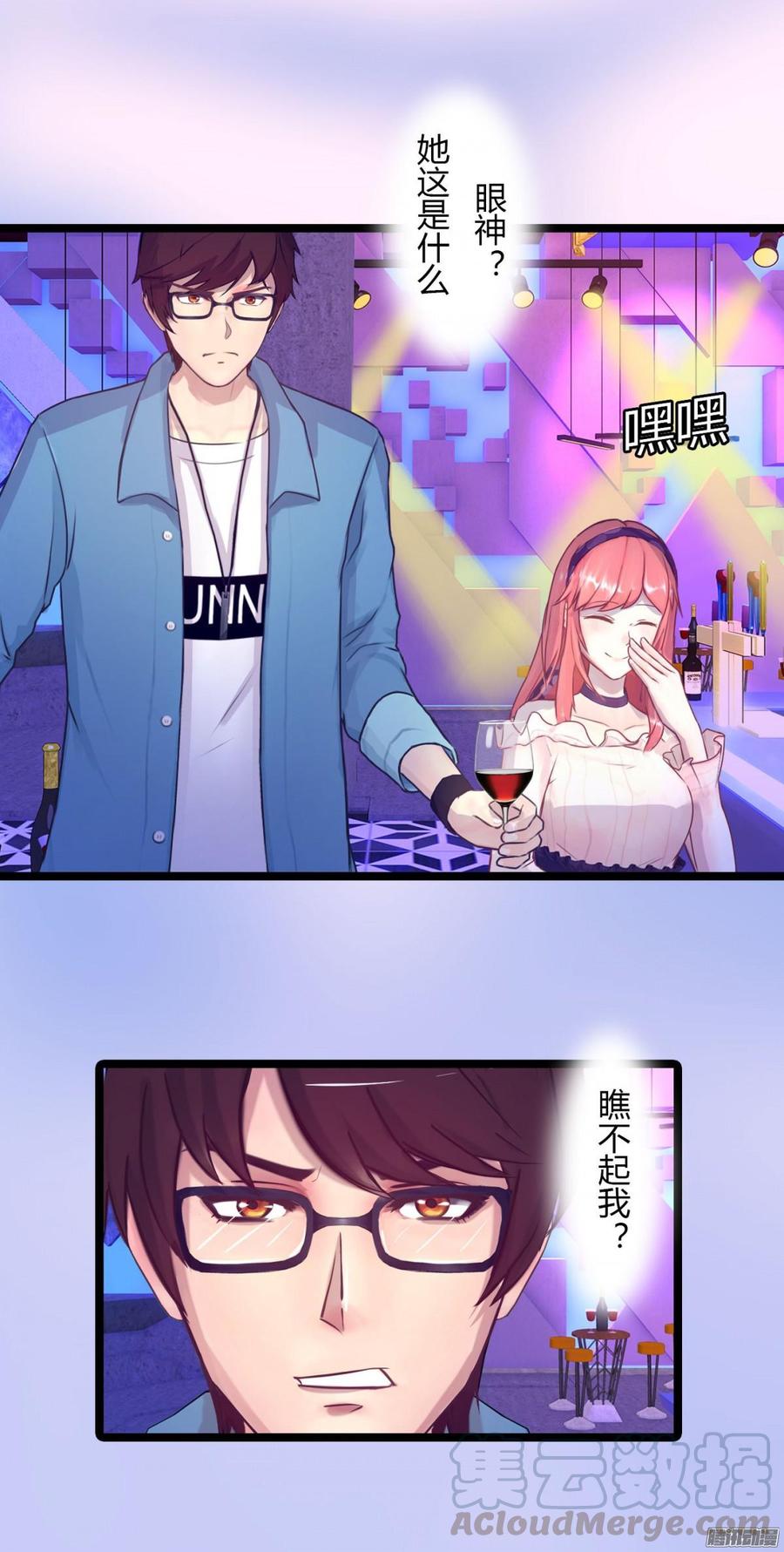 069 朋友是用来出卖的-第71话