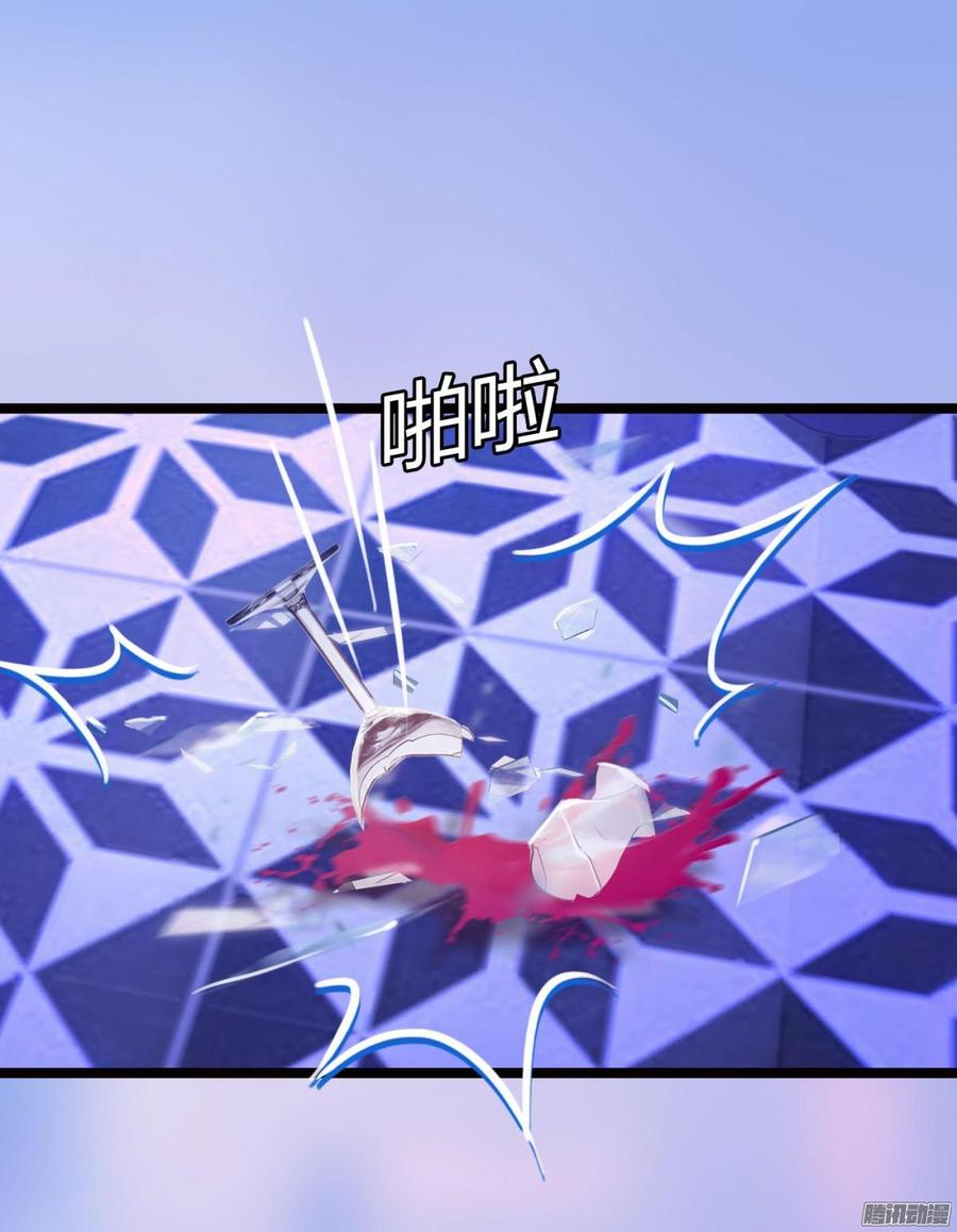 069 朋友是用来出卖的-第71话