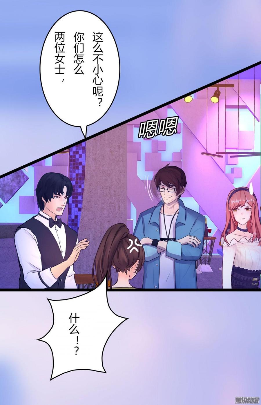 069 朋友是用来出卖的-第71话