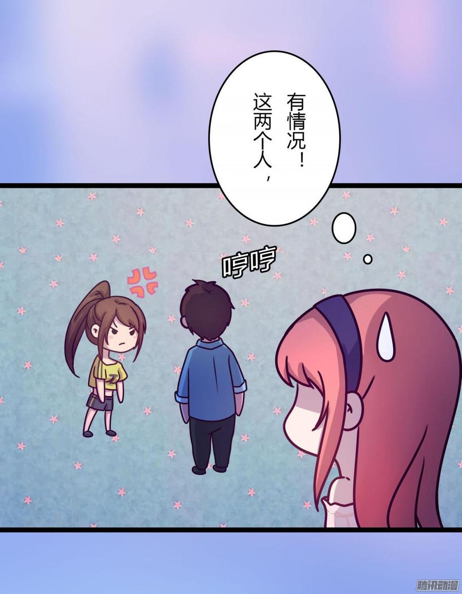 069 朋友是用来出卖的-第71话