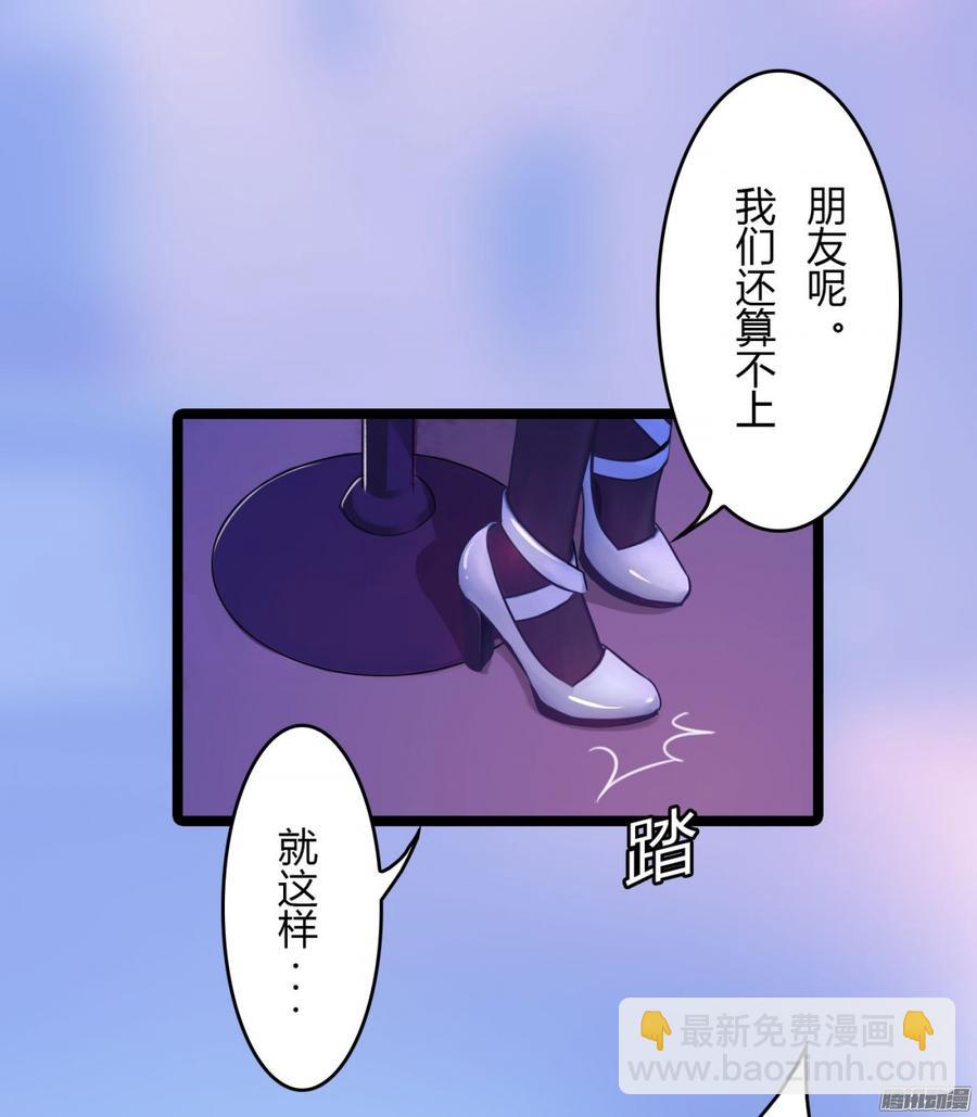 069 朋友是用来出卖的-第71话