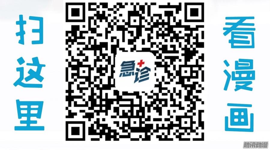 069 朋友是用来出卖的-第71话