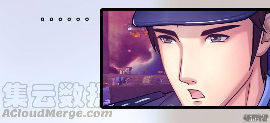 071 一言不合就挂了-第73话