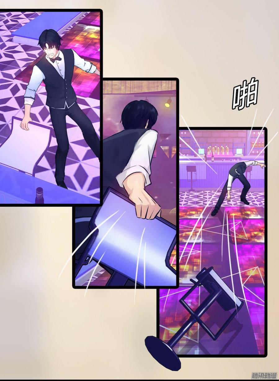 071 一言不合就挂了-第73话