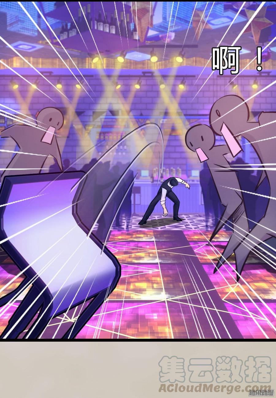 071 一言不合就挂了-第73话