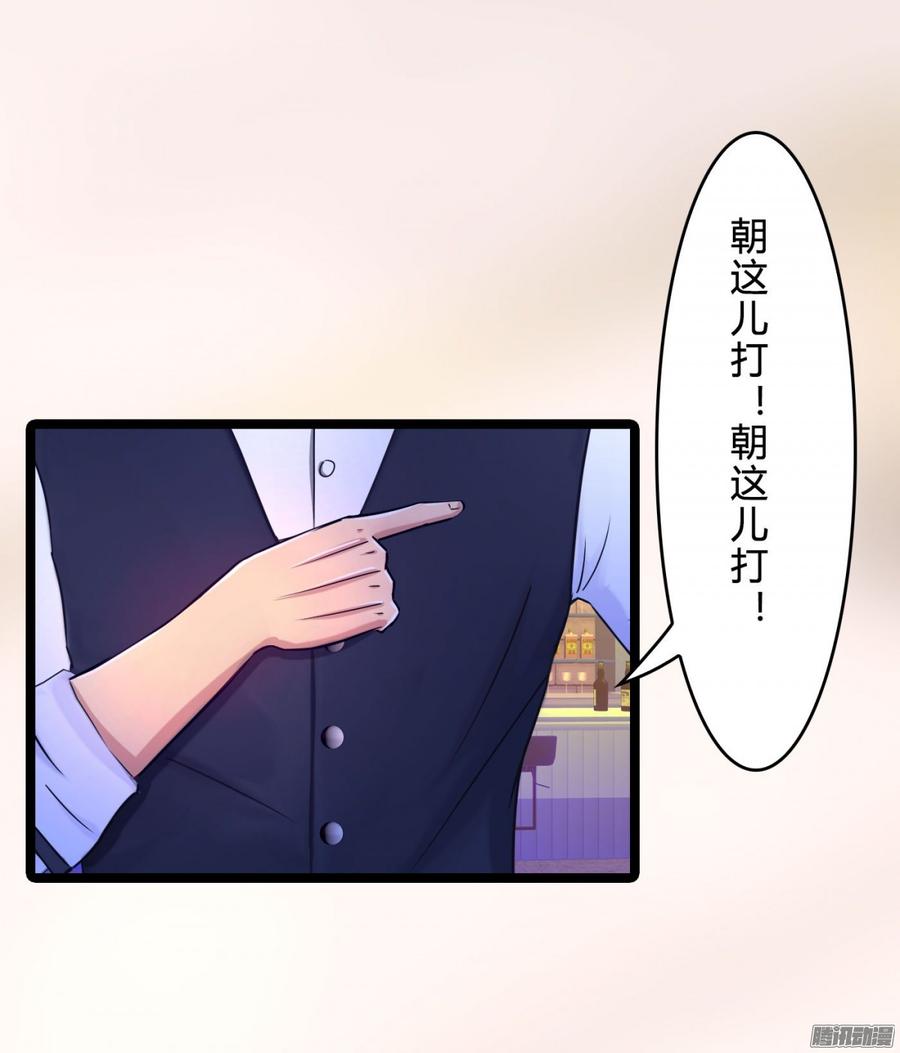 071 一言不合就挂了-第73话