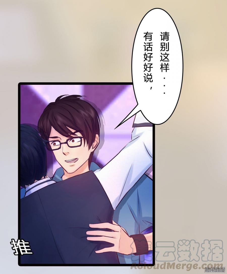 071 一言不合就挂了-第73话