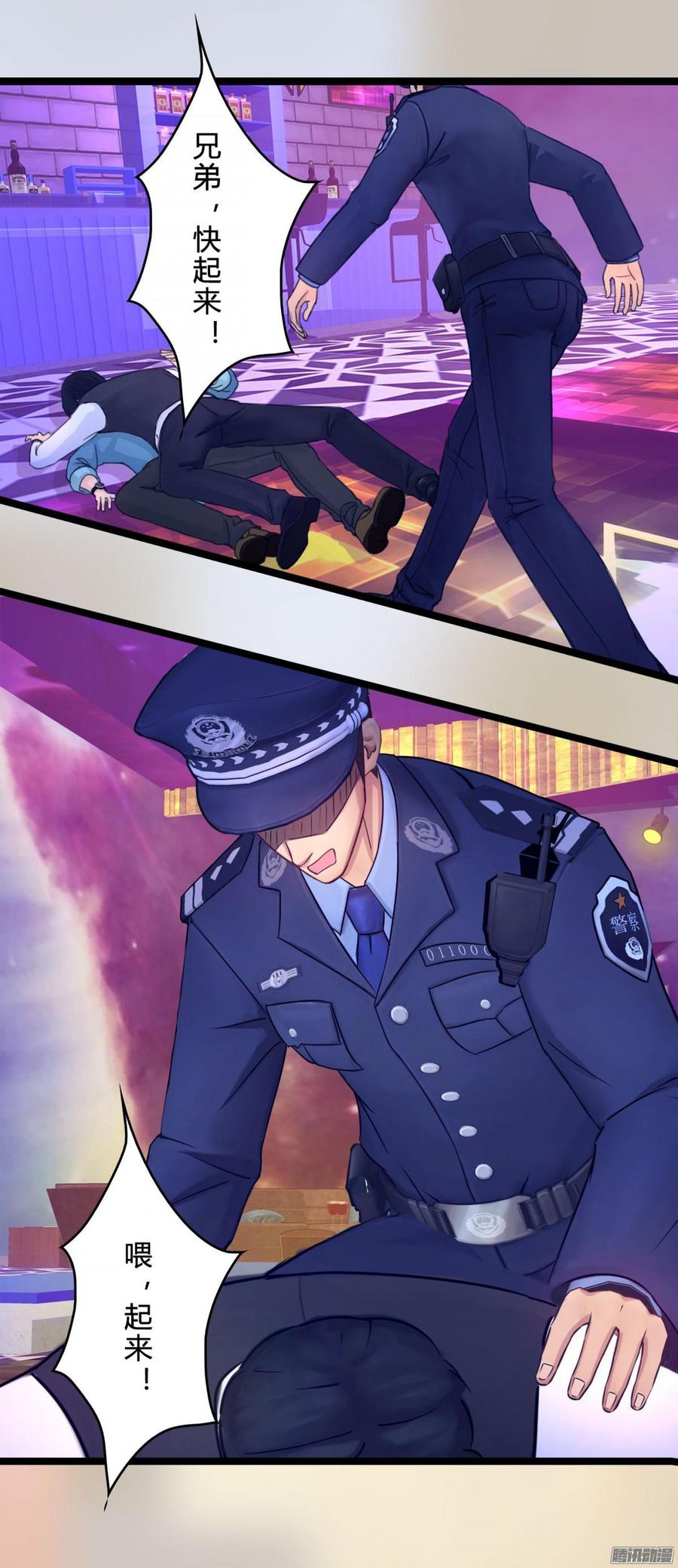 071 一言不合就挂了-第73话