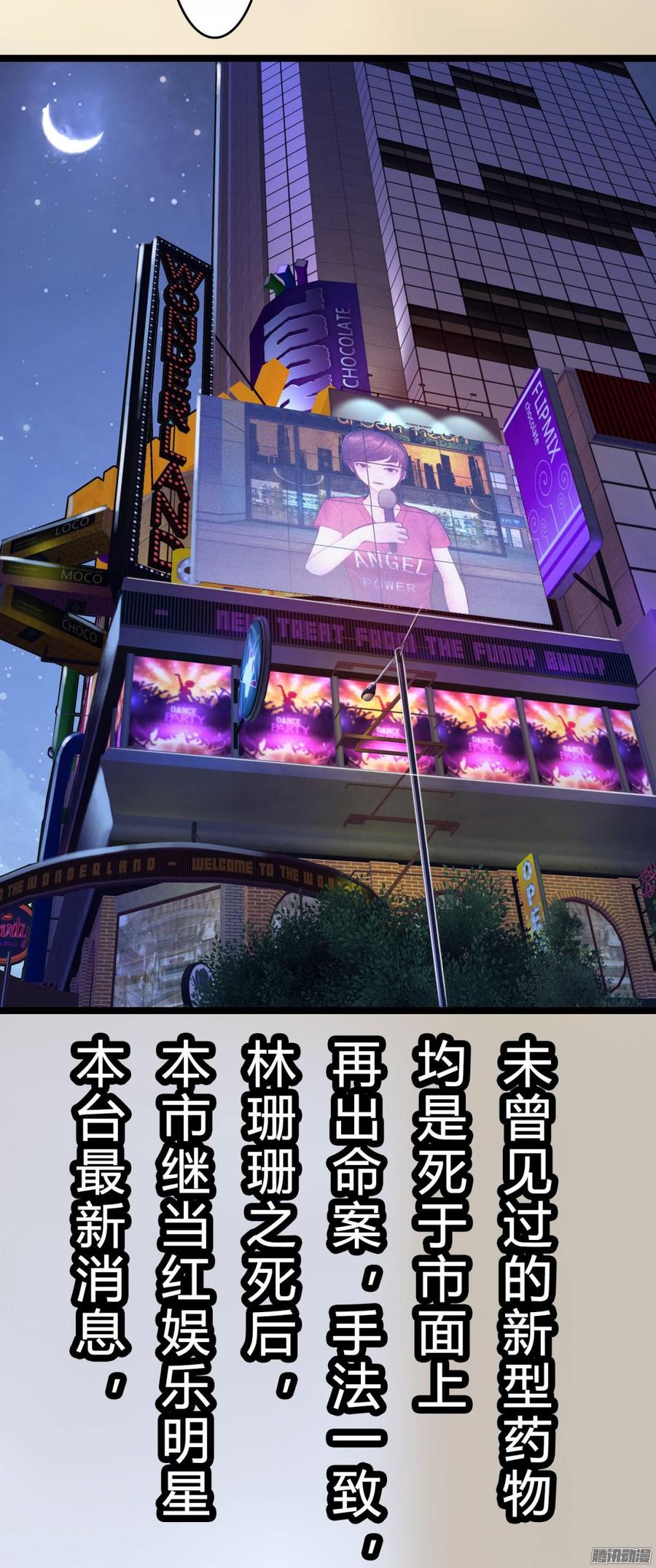 071 一言不合就挂了-第73话