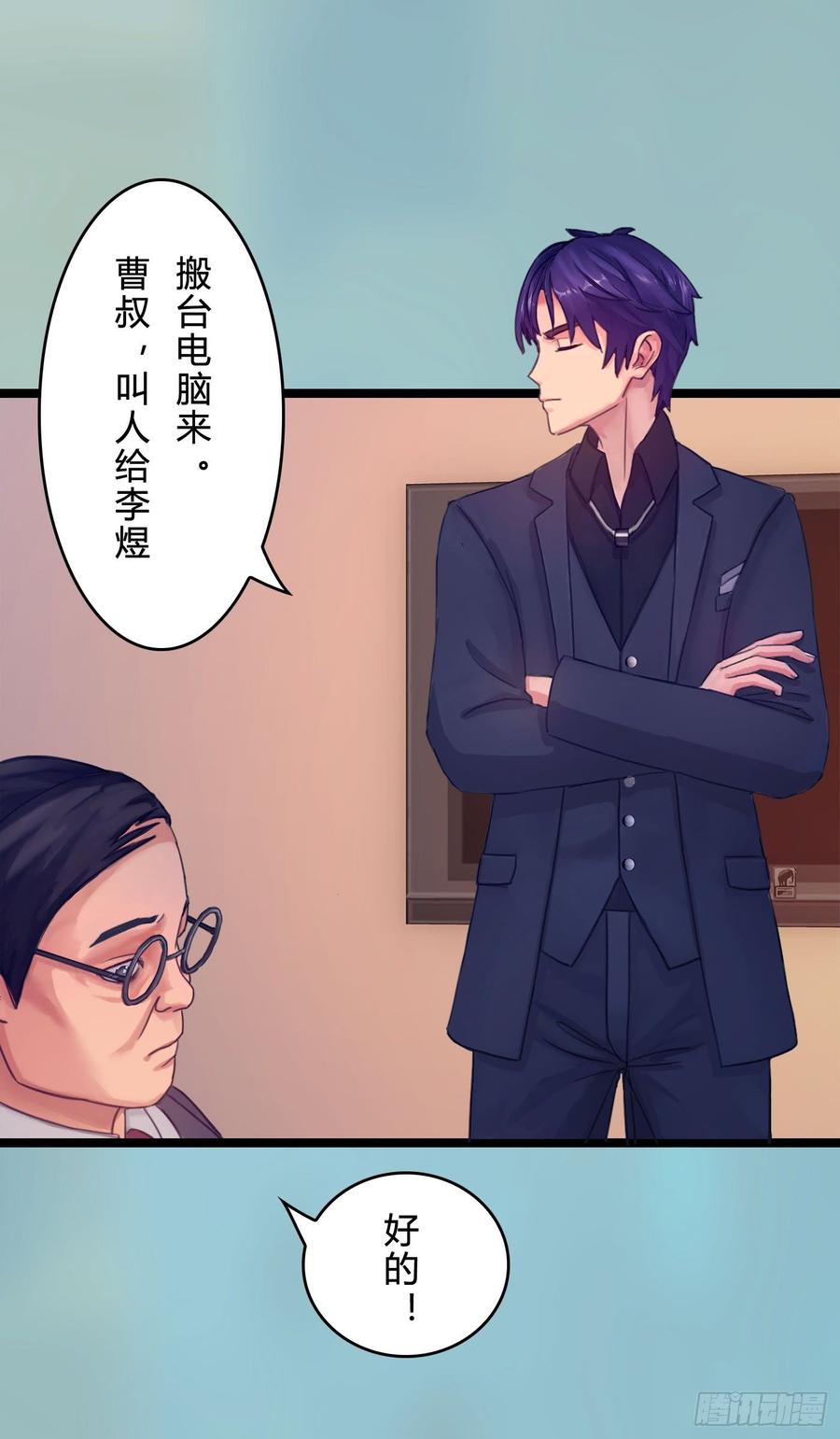 073 说好的不怂呢(1/2)-第75话