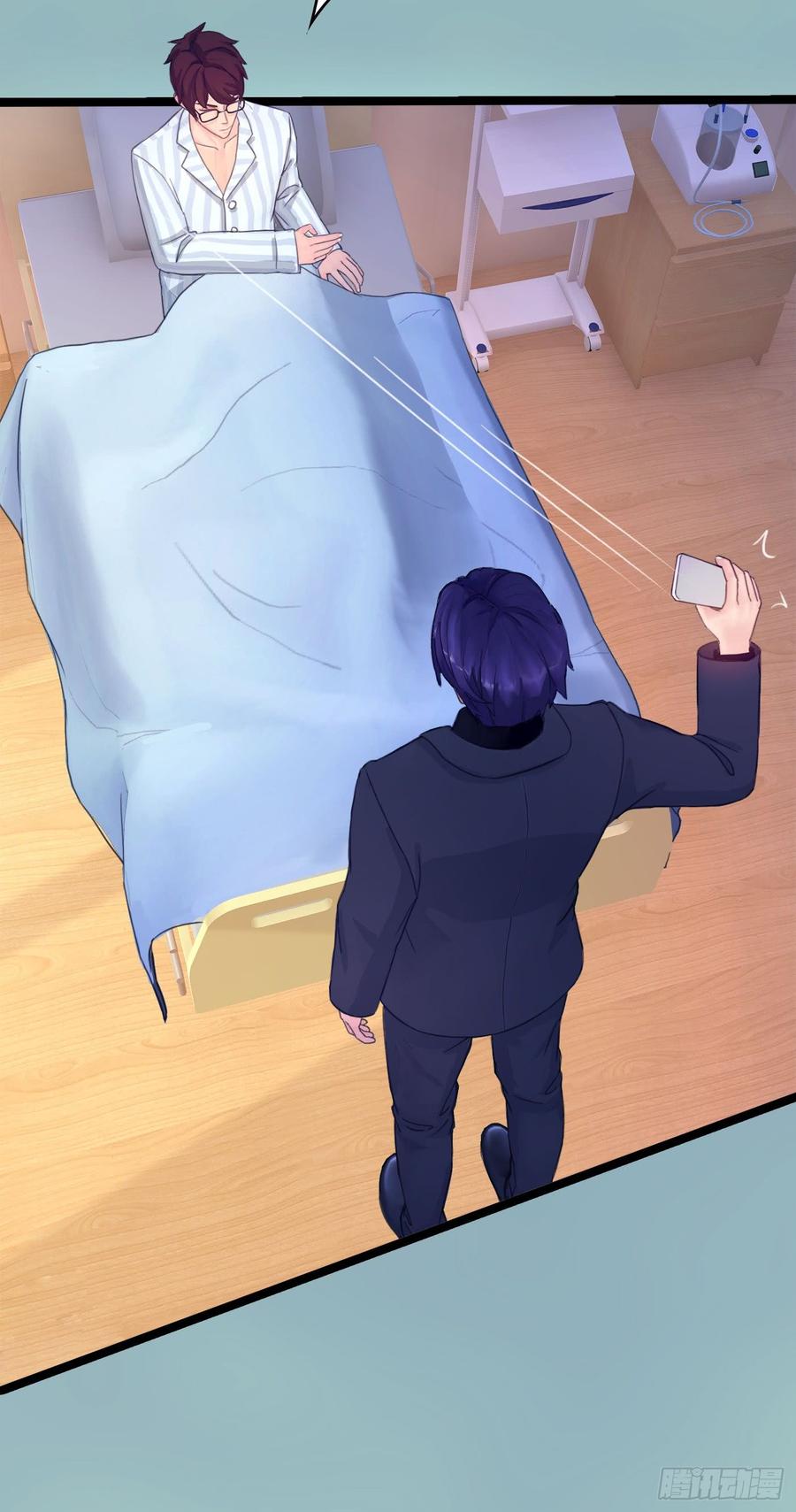 073 说好的不怂呢(1/2)-第75话