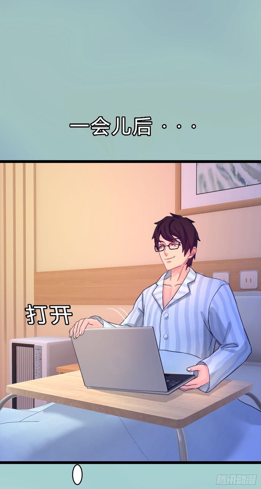 073 说好的不怂呢(1/2)-第75话