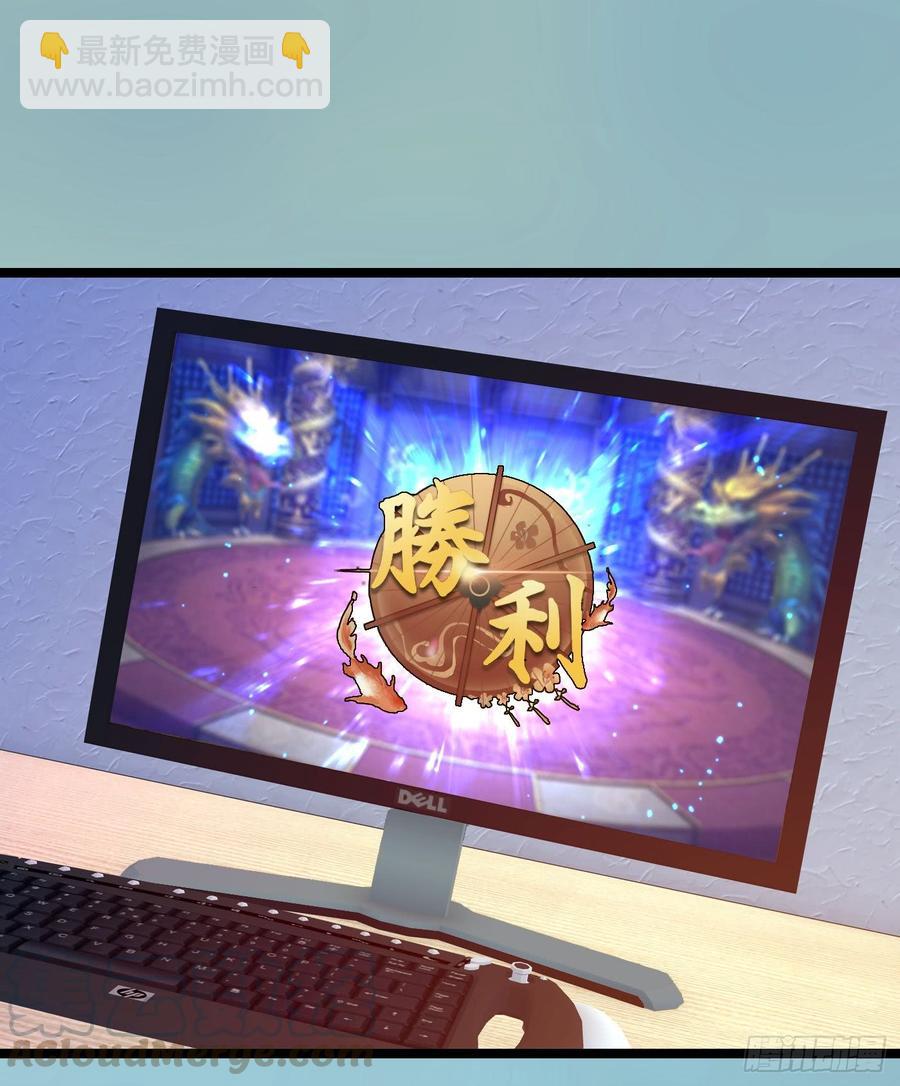 073 说好的不怂呢(1/2)-第75话