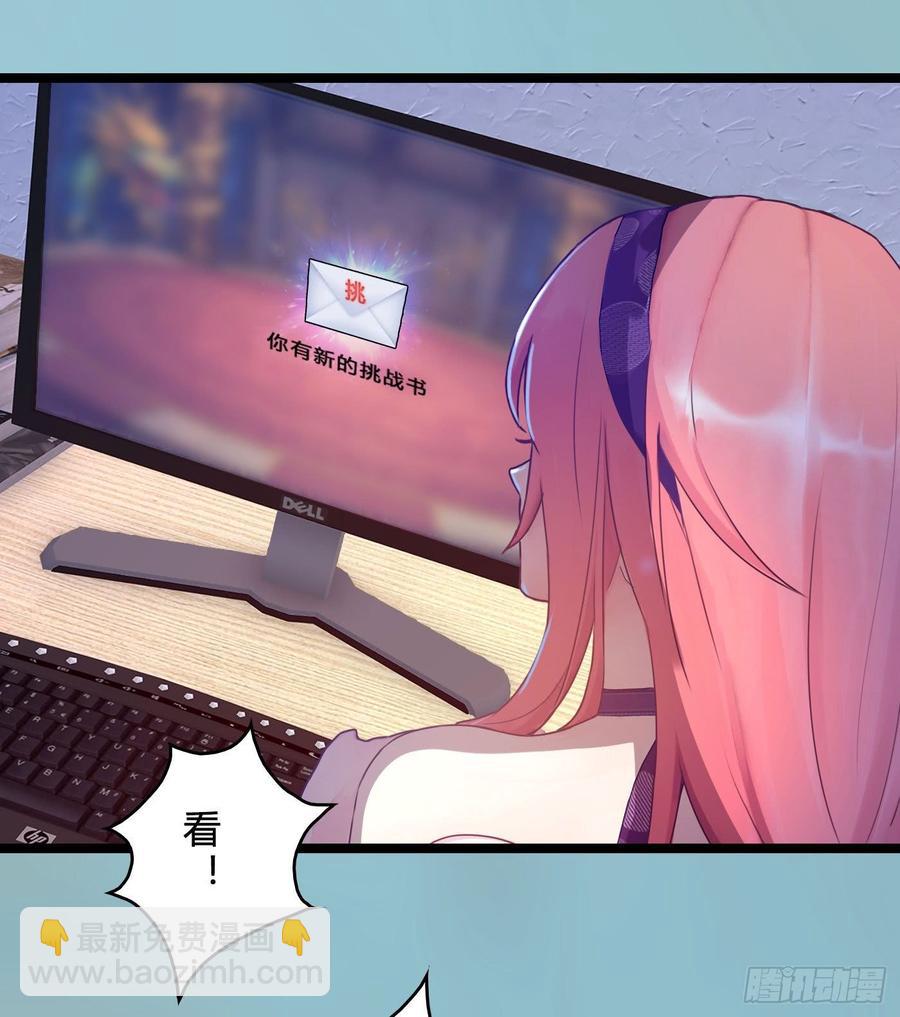 073 说好的不怂呢(1/2)-第75话