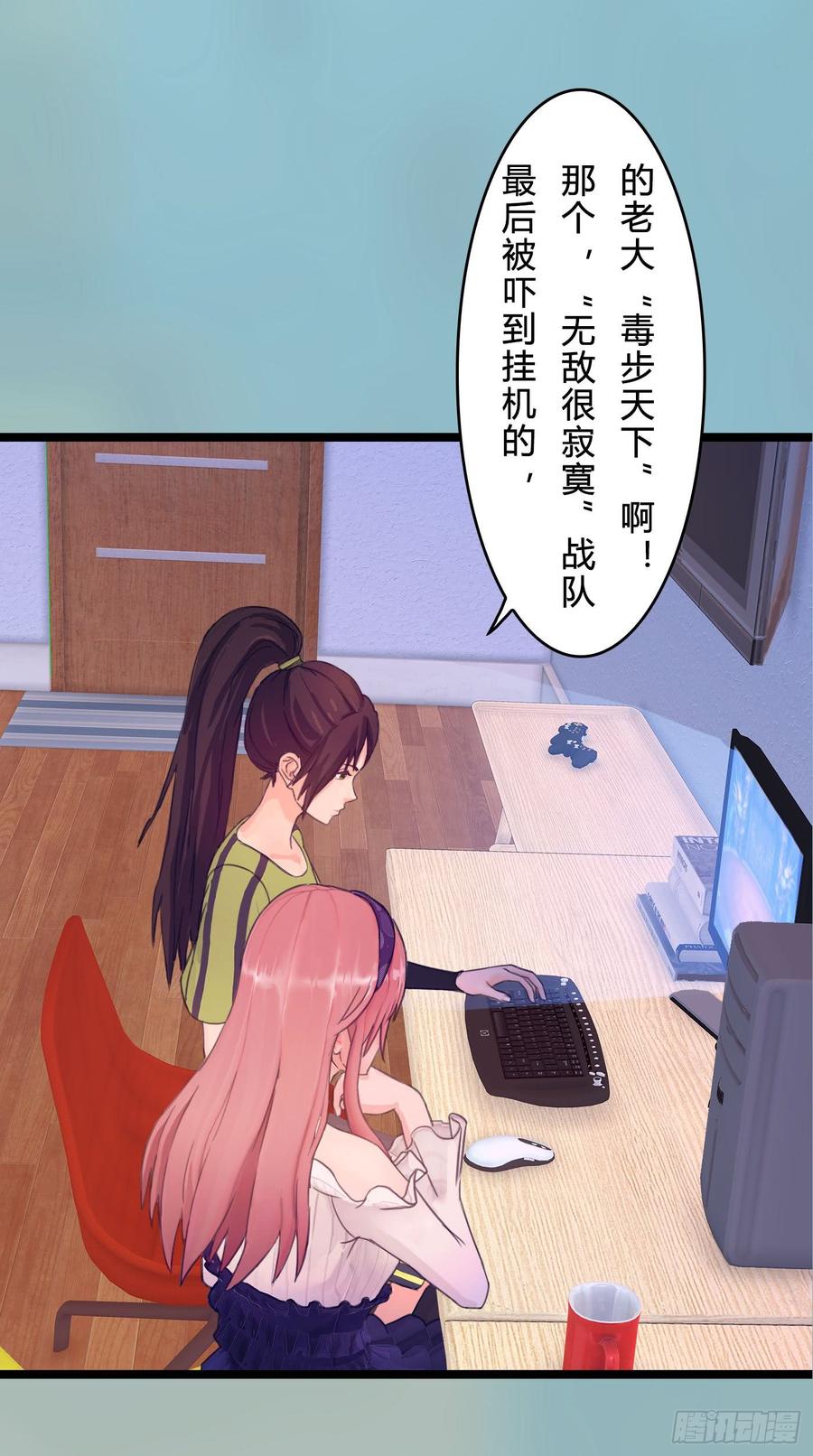 073 说好的不怂呢(1/2)-第75话