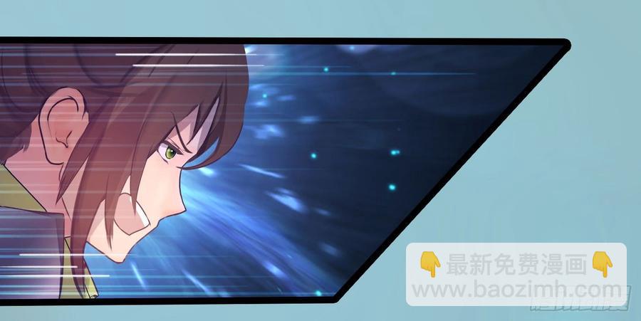 073 说好的不怂呢(1/2)-第75话