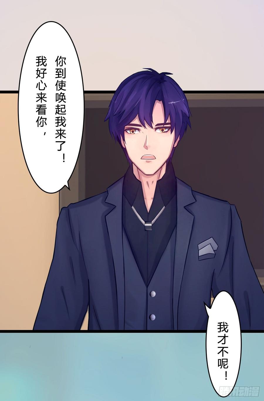 073 说好的不怂呢(1/2)-第75话