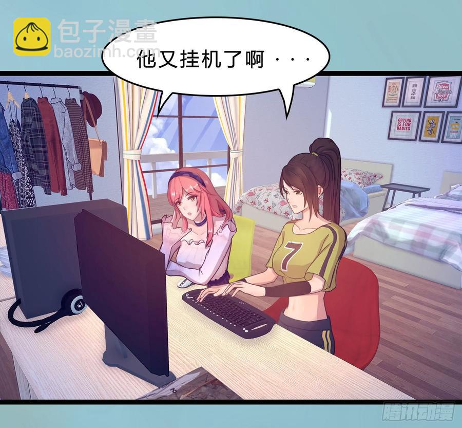 073 说好的不怂呢(1/2)-第75话