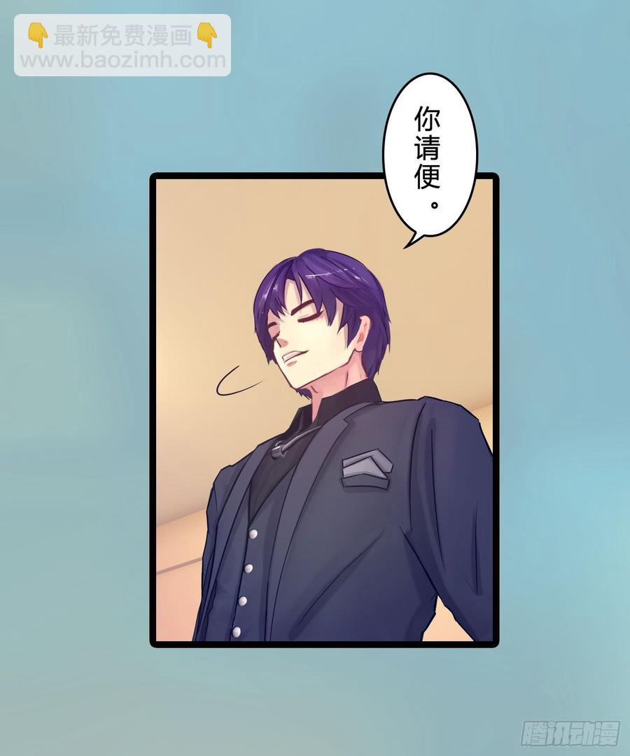 073 说好的不怂呢(1/2)-第75话