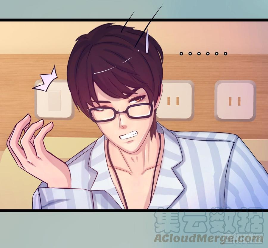 073 说好的不怂呢(1/2)-第75话