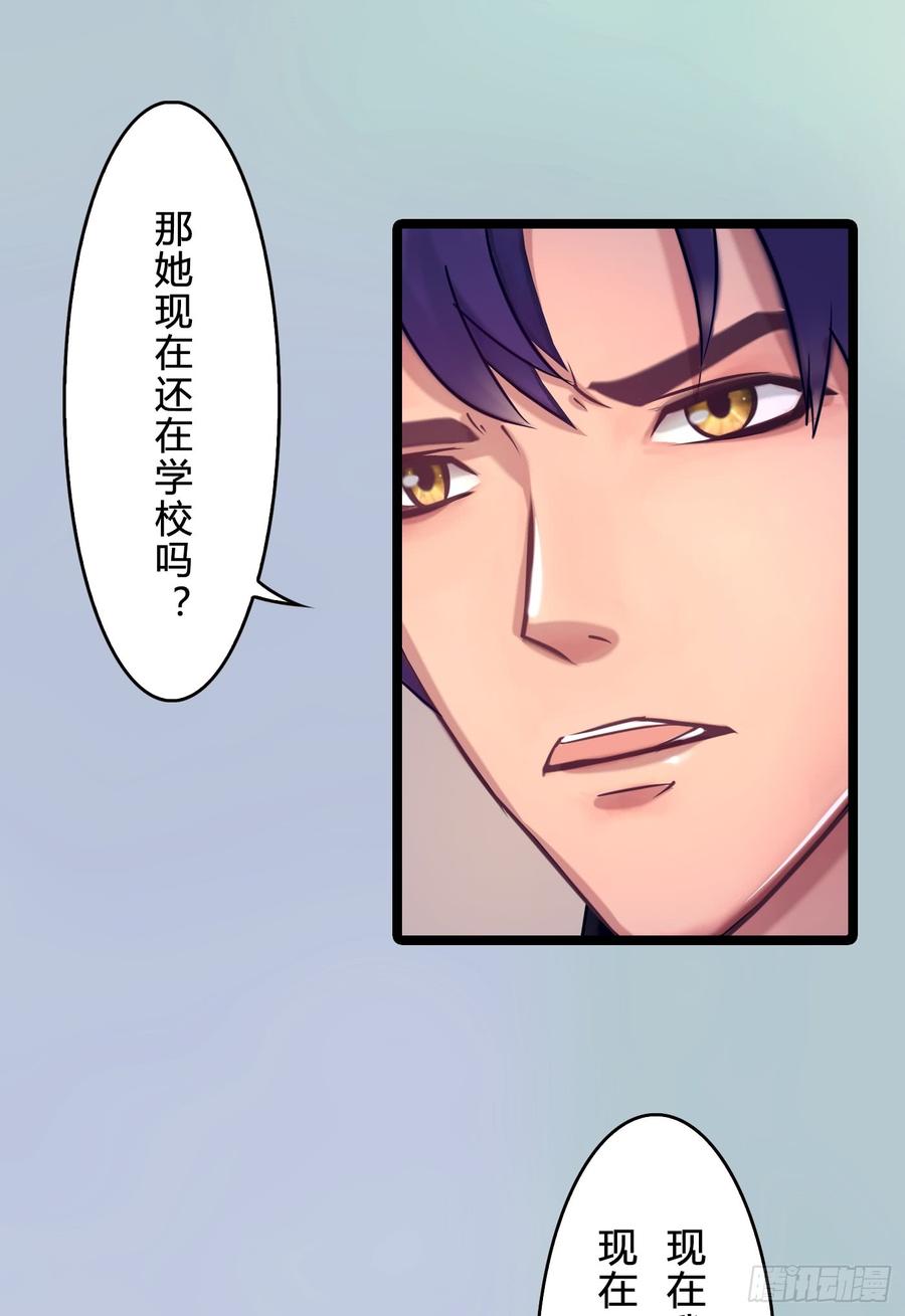 075 萧博士-第77话