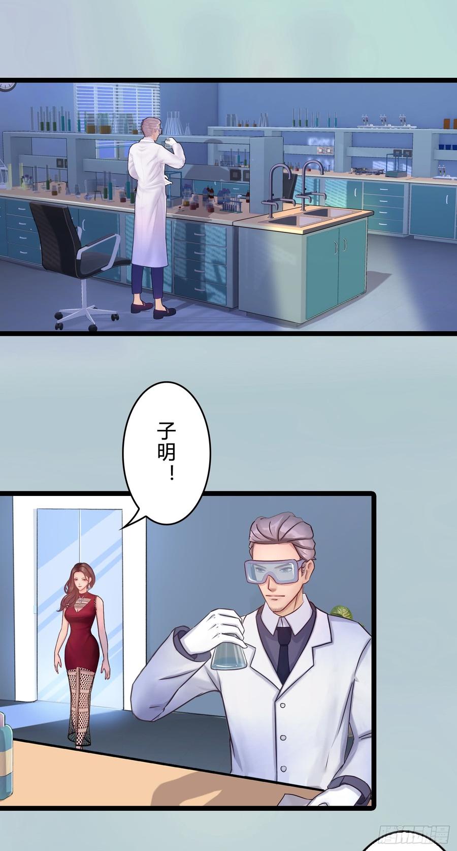 075 萧博士-第77话